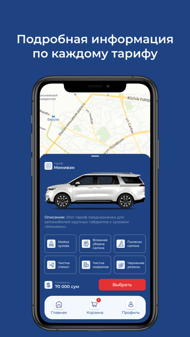Avtoritet Screenshot