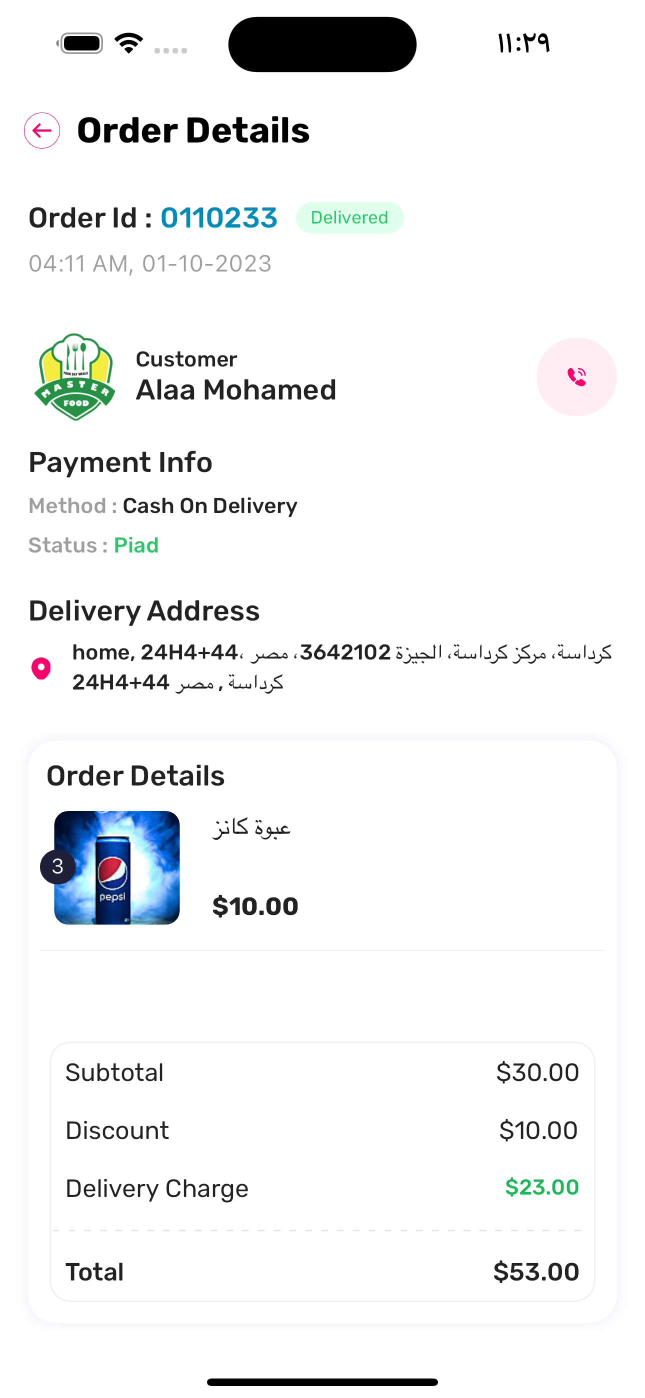 Foodmaster-Deliveryboy