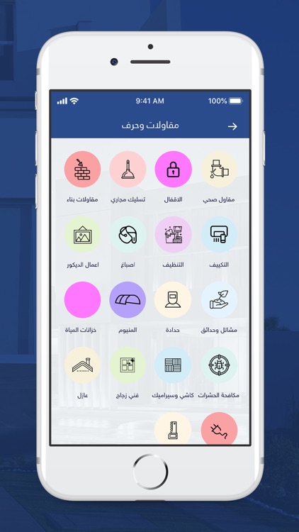 Darkom - داركم screenshot-3