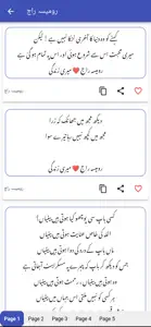 Urdu Poetry offline screenshot #6 for iPhone