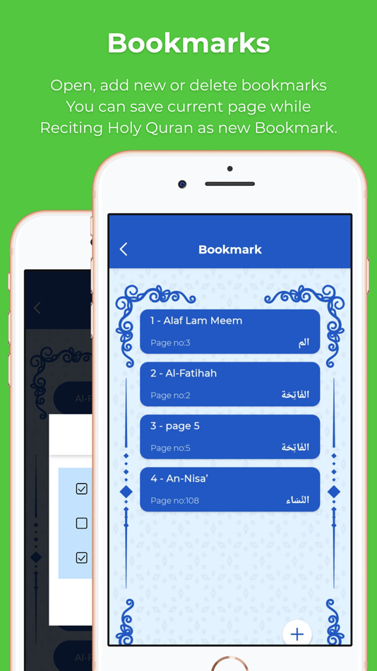 #4. Quran With Urdu Tarjuma (iOS) 由: Adeel Ayub