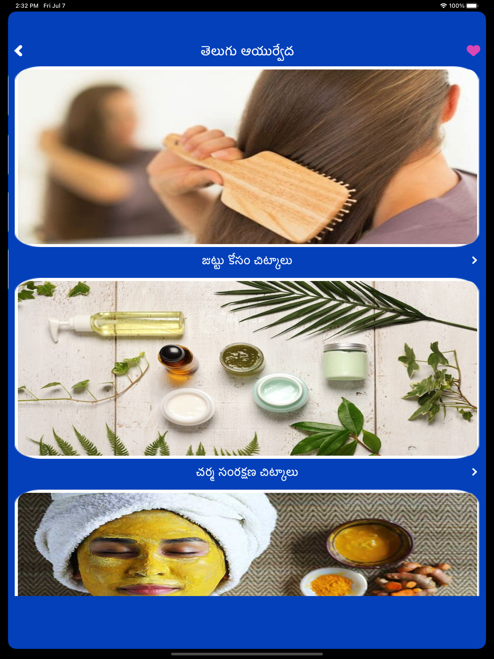 Telugu Ayurvedic Health Tips