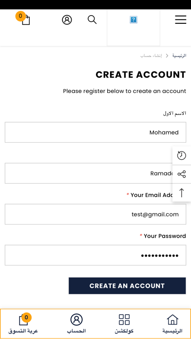 Koka Store Screenshot