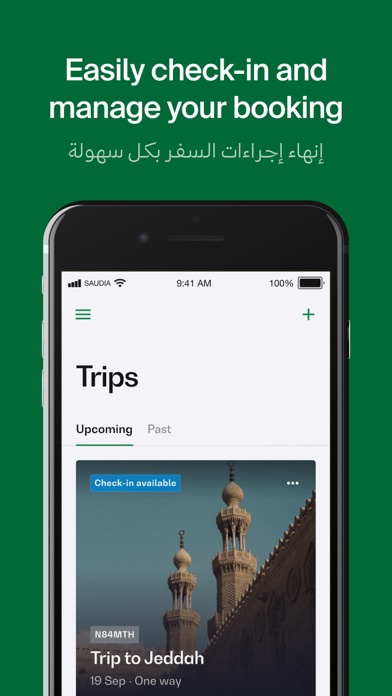 Saudia Screenshot