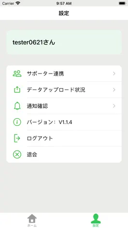 Game screenshot 運動サポート hack