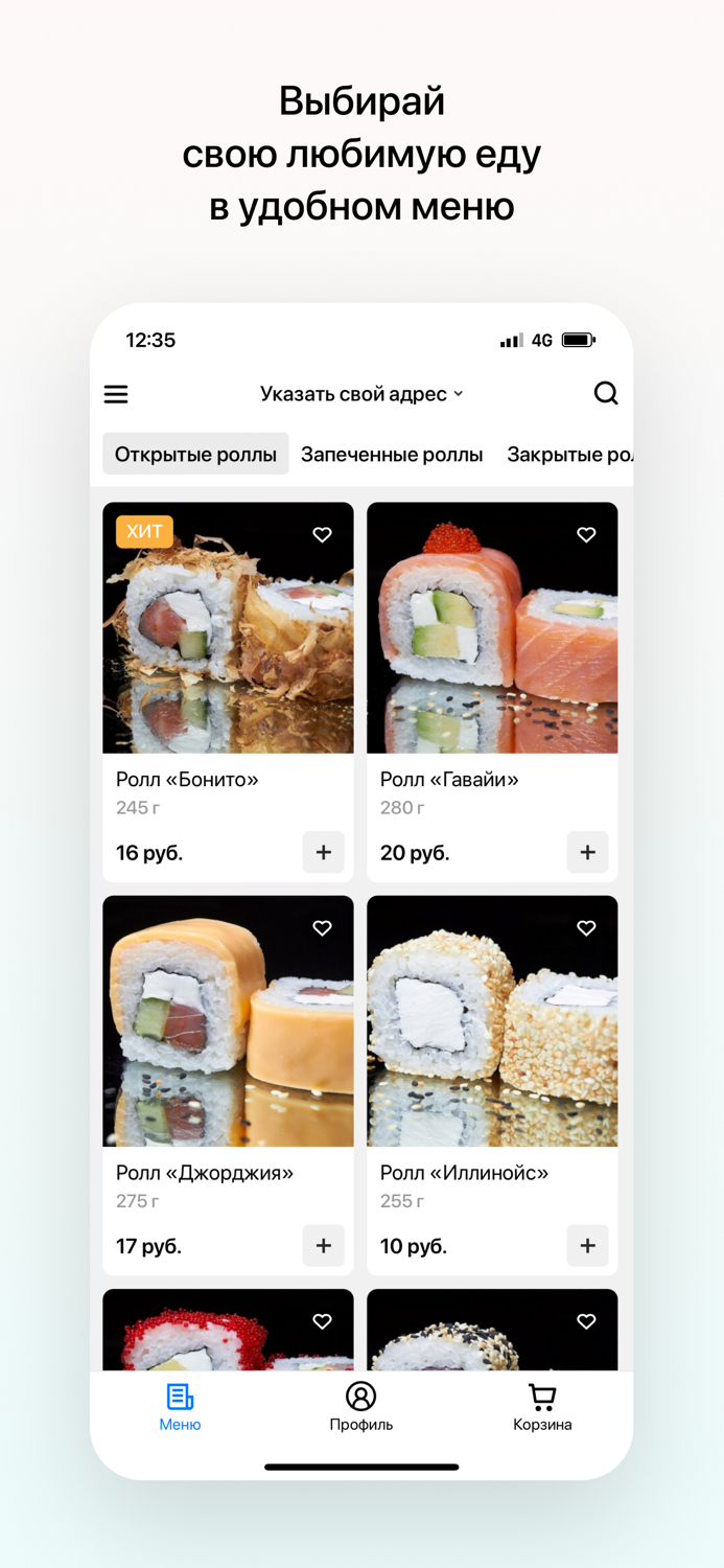 DreamFish  Гродно