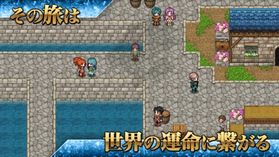 RPG アルファディアⅠ＆Ⅱのおすすめ画像1