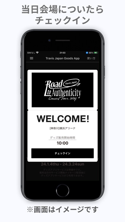 Travis Japan Goods App