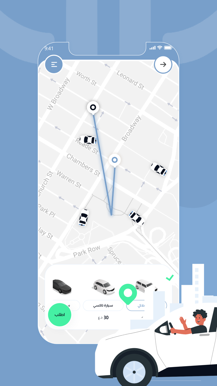 دجلة / Dijlah - اطلب سيارة