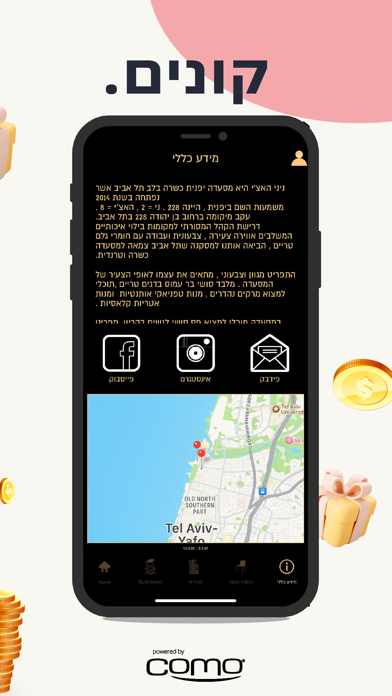 Nini Hachi Screenshot