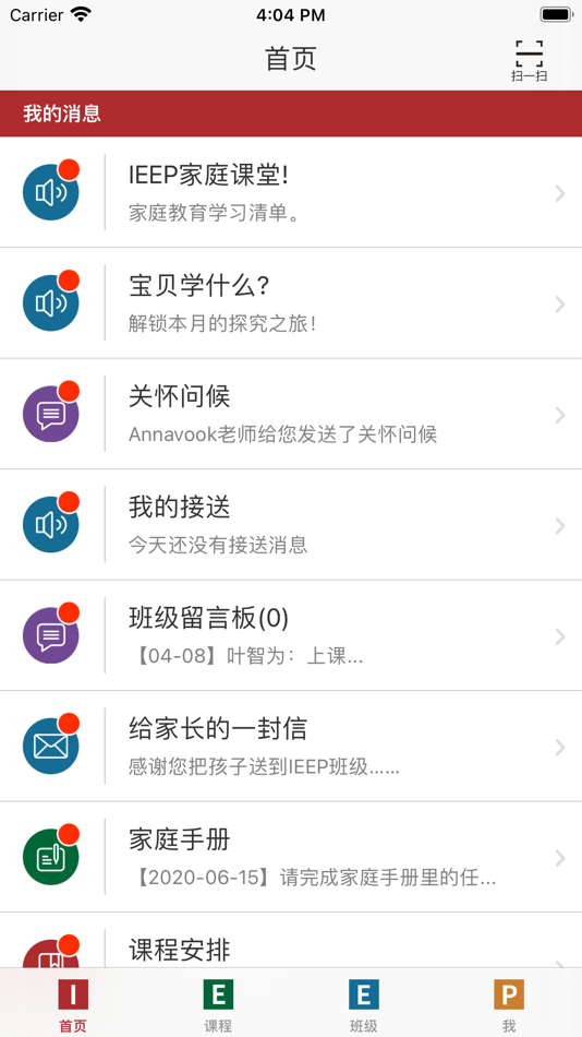 #1. IEEP家长端 (iOS) 由: Guangzhou Zhong You information technology co., LTD