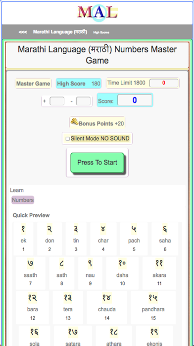 Marathi M(A)L Screenshot