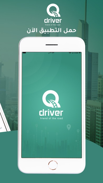 Q-Driver. Screenshot