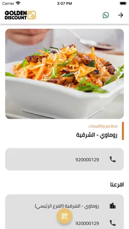 Game screenshot GD Merchant hack