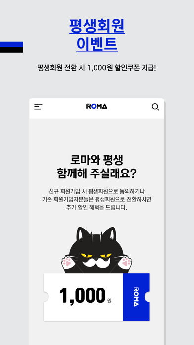 ROFAMILY Screenshot