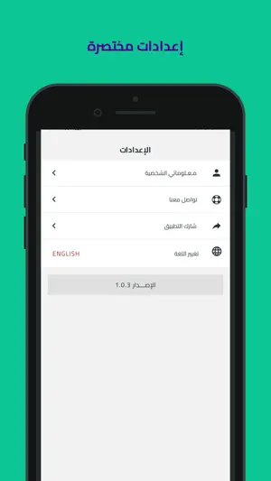 تفسير الاحلام المميز screenshot 3