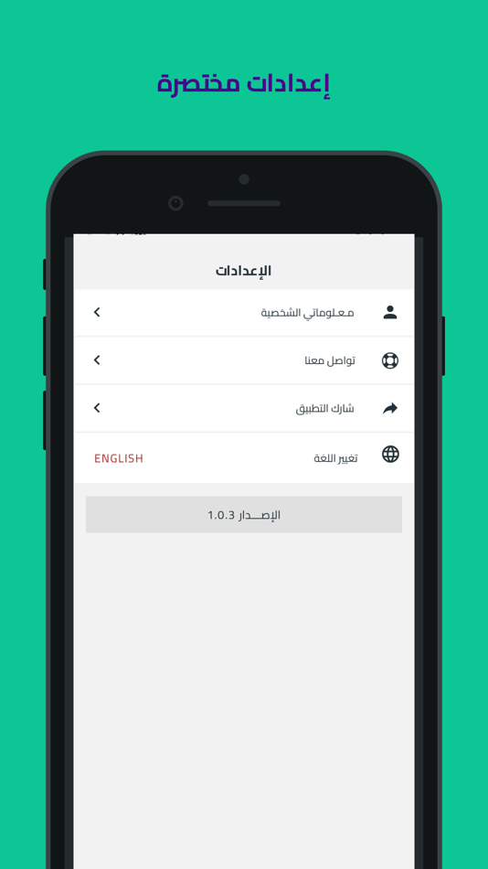 #3. تفسير الاحلام المميز (iOS) Ved: AHMAD ALSOBHI