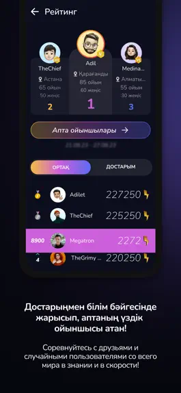 Game screenshot Aqyl Battle hack