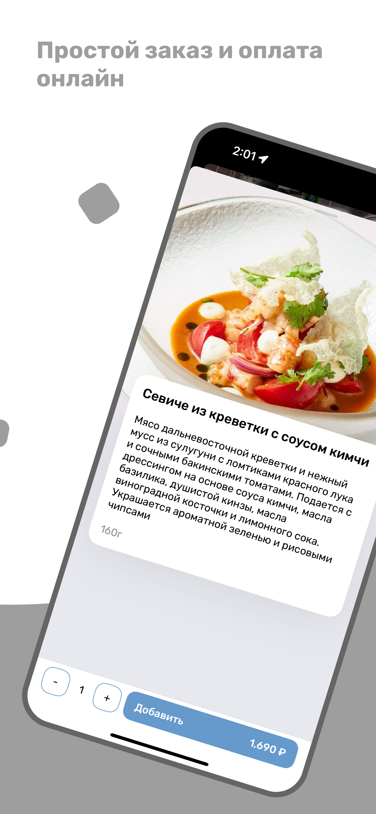 Cevicheria