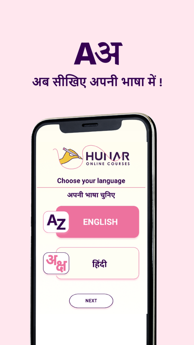 Hunar Online Courses Screenshot