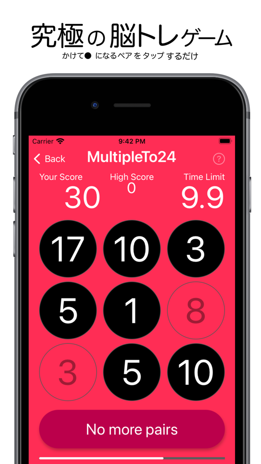 MultipleToX (iOS) 由: Katsuhiko Yao