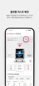 SyncPro Connected screenshot #3 for iPhone