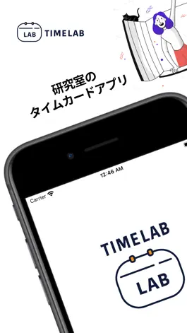 Game screenshot TIMELAB mod apk