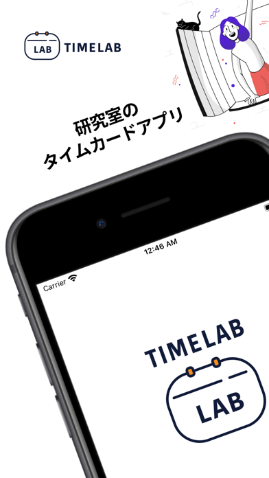 TIMELAB Screenshot