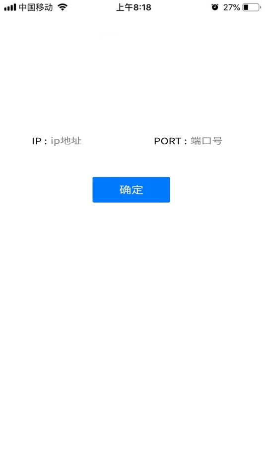 #2. 选手单条码 (iOS) 由: 中山中友计算机科技公司