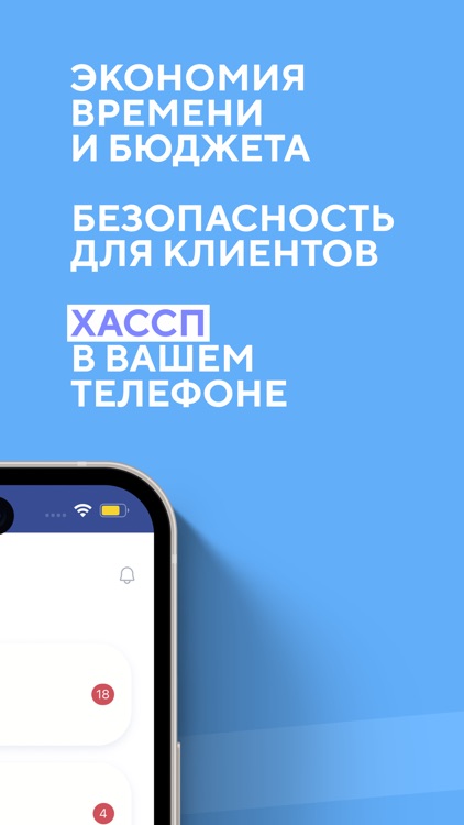 Санэкс screenshot-7