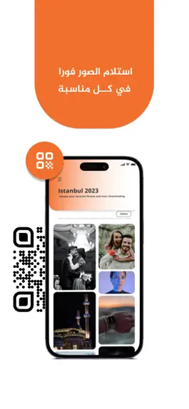Game screenshot HK Photography apk