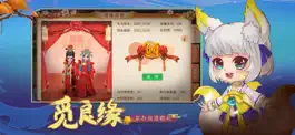 Game screenshot 梦幻仙语-幻灵国风修仙侠回合制游戏 apk