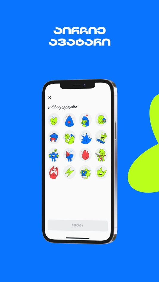 #5. TBC hi app (iOS) 由: TBC Bank