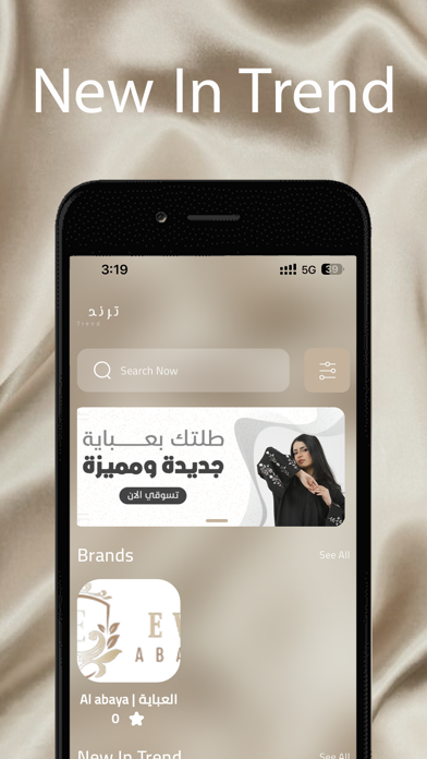 Trend: Abaya, Dresses Screenshot