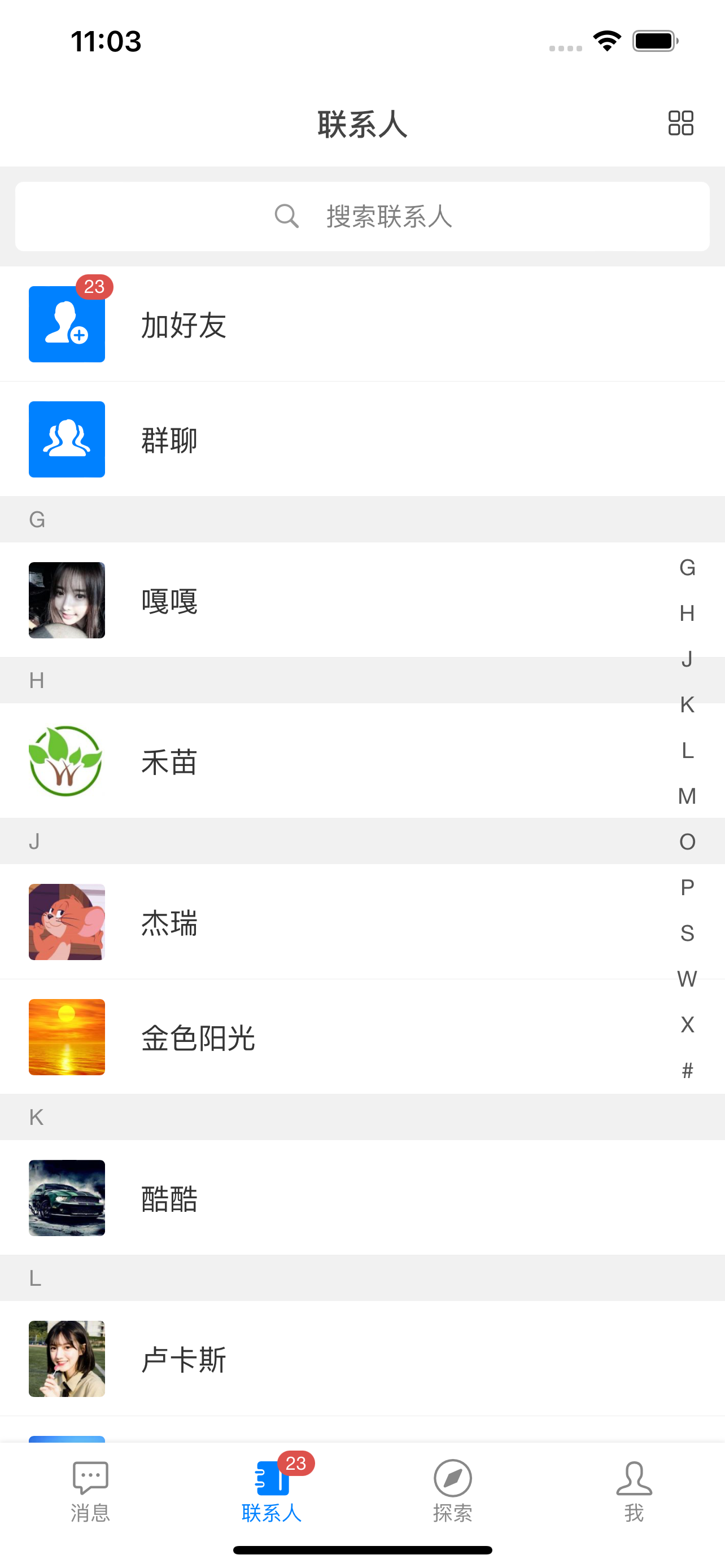 泡泡IM