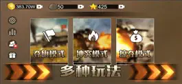 Game screenshot 铁血雄心1942 mod apk