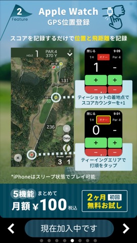 ゴルフスコア管理&撮影 2点セット(セット割引)のおすすめ画像3