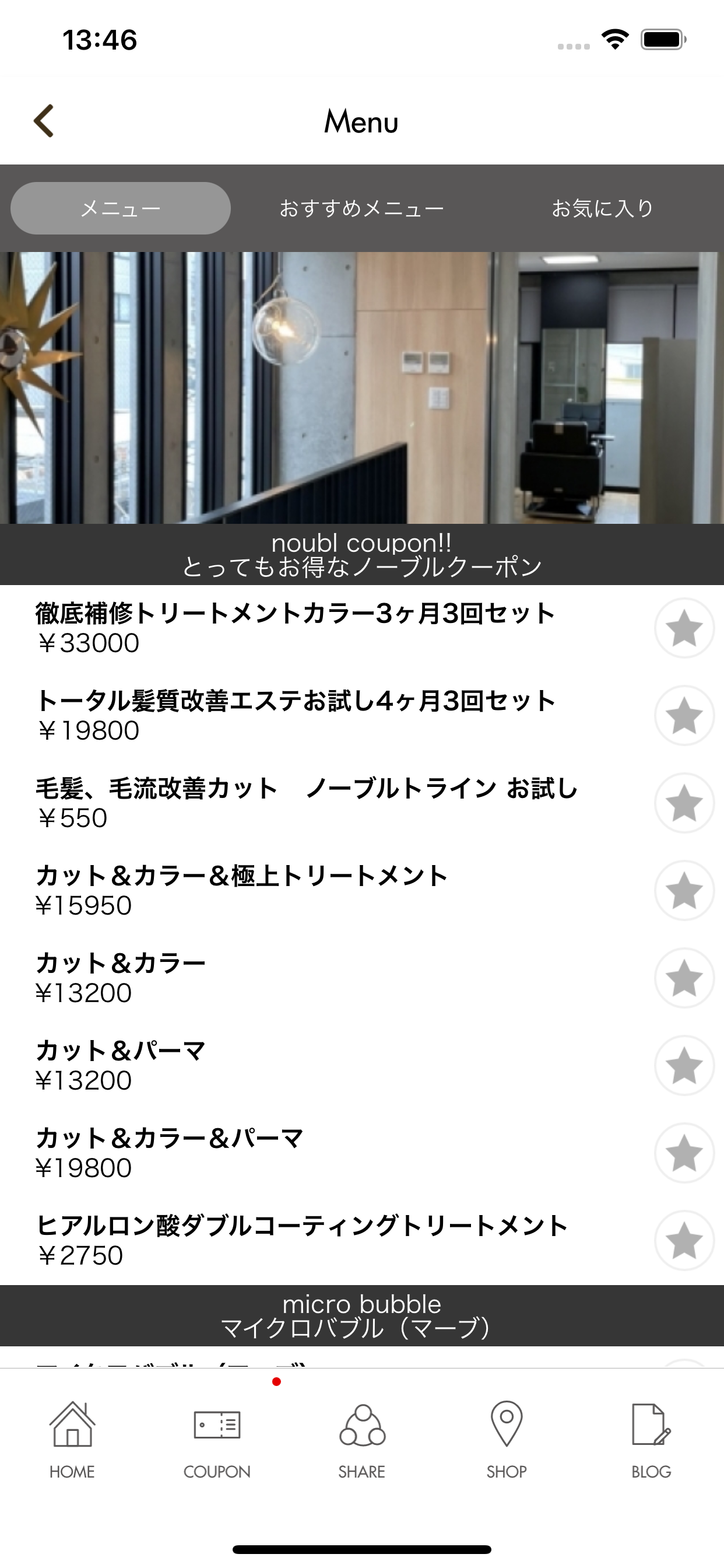 noubl(ﾉｰﾌﾞﾙ),green(ｸﾞﾘｰﾝ)