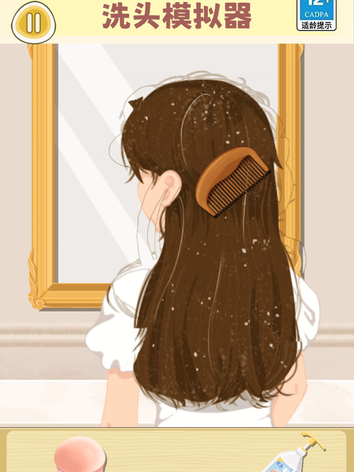 化妆整容达人 - 女孩换装休闲益智游戏