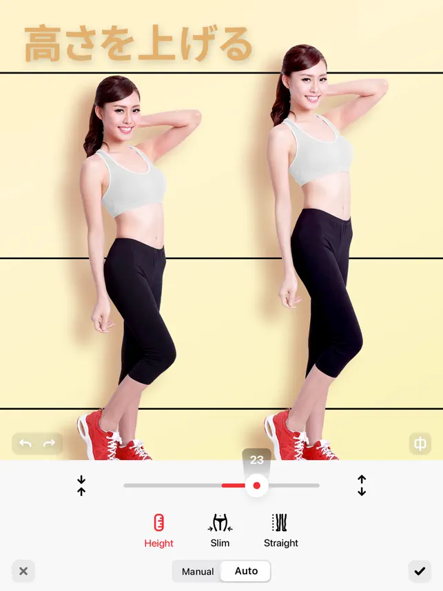 Body Tune - 体型写真加工と顔画像編‪集‬4+_4