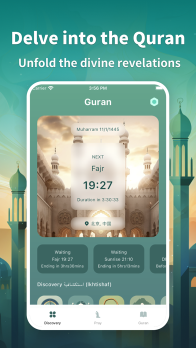 Quran Pro: Muslim Athan Prayer Screenshot