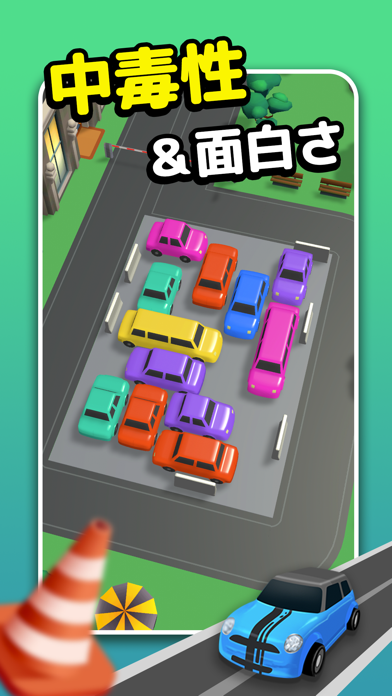 3D Car Parking Jam: パーキング ジャムのおすすめ画像4