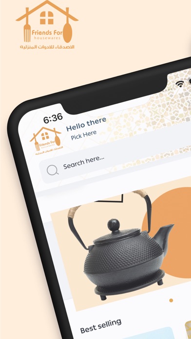 الأصدقاء ستور Screenshot