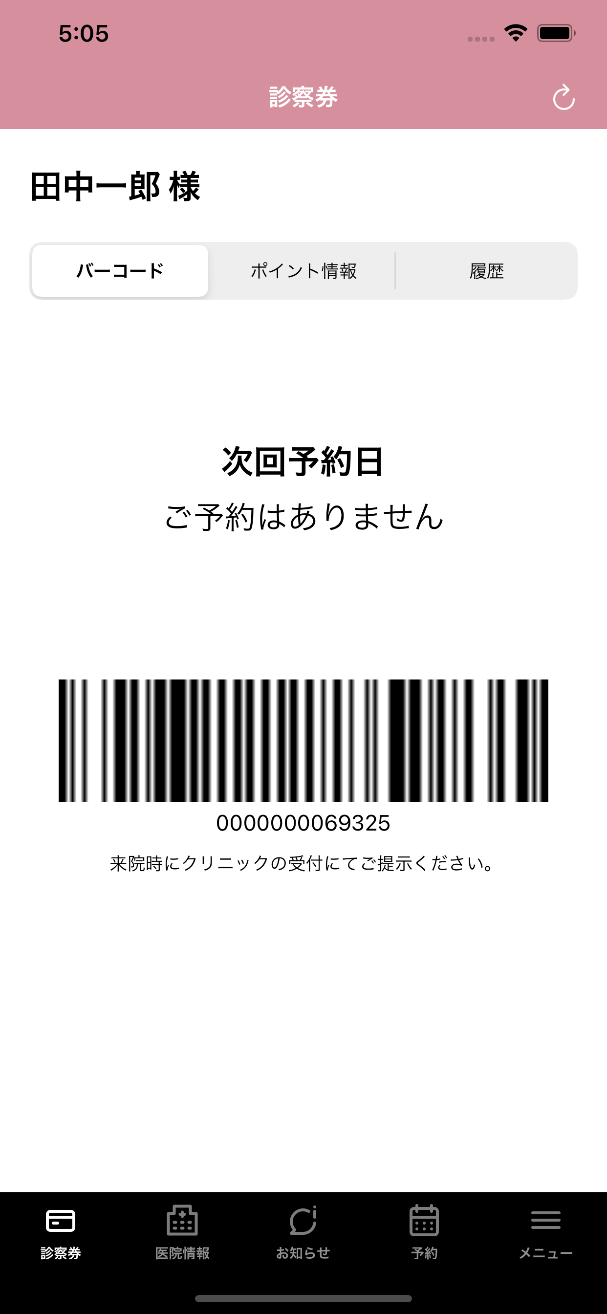 PBC TOKYO