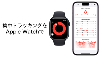 screenshot of 25 for Watch | 集中記録 1