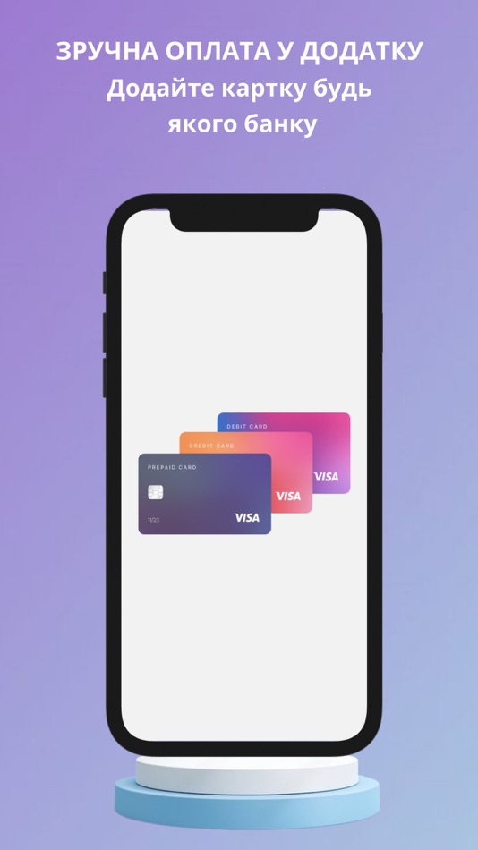 #6. Ternopil Gas (iOS) 由: GLOVART 3D SOCIEDAD LIMITADA.