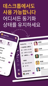 스크린샷