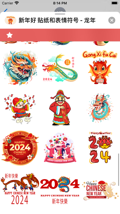 Year of the Dragon Stickers Screenshot