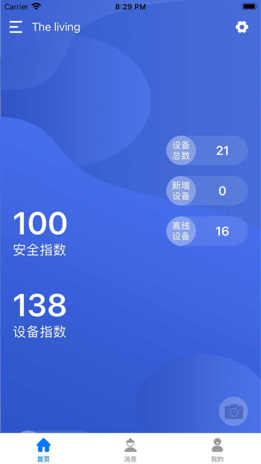 #1. Niisten (iOS) 由: 上海迈扬电子科技有限公司