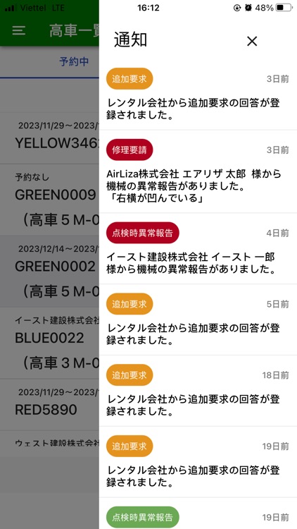 AirLiza screenshot-7